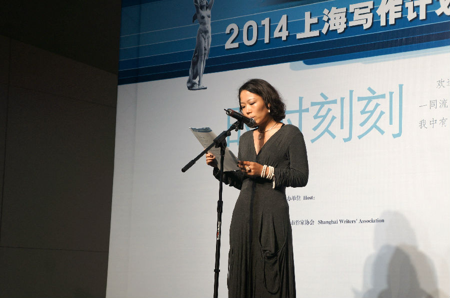 走走朗讀《失蹤》片段